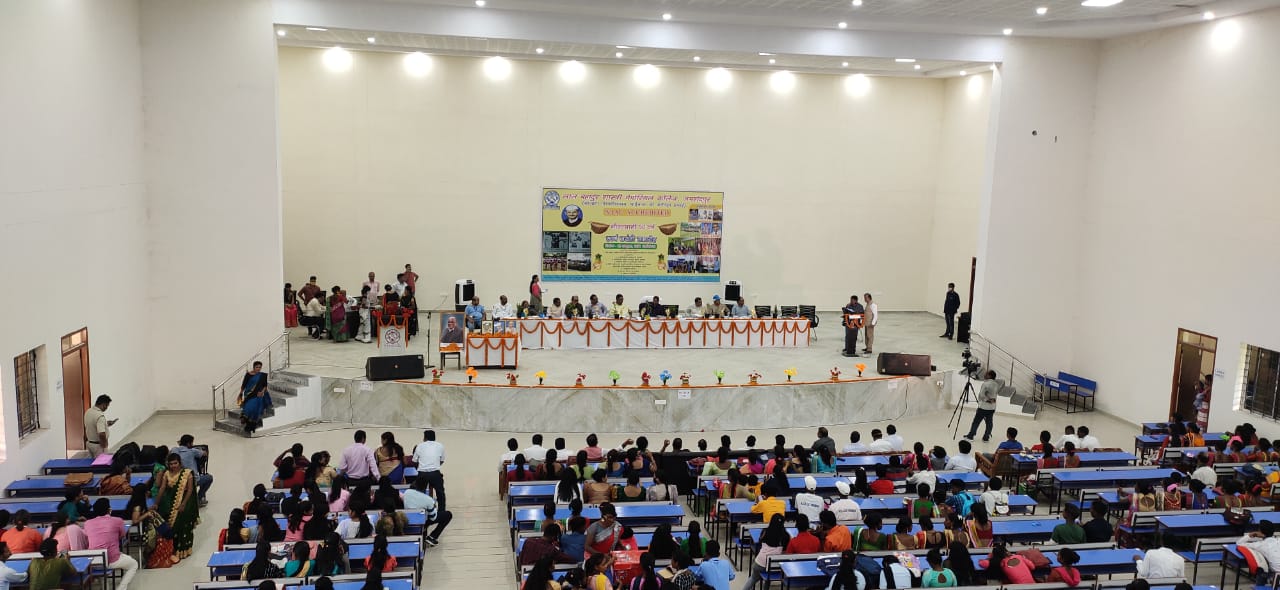 Annual Alumni Meet